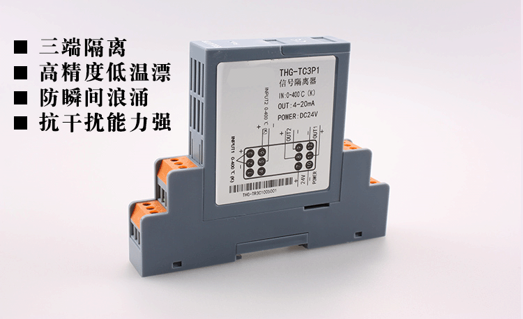 �ȵ���pt100�¶ȱ����� CU50����ת����ת4-20maģ�������0-10V